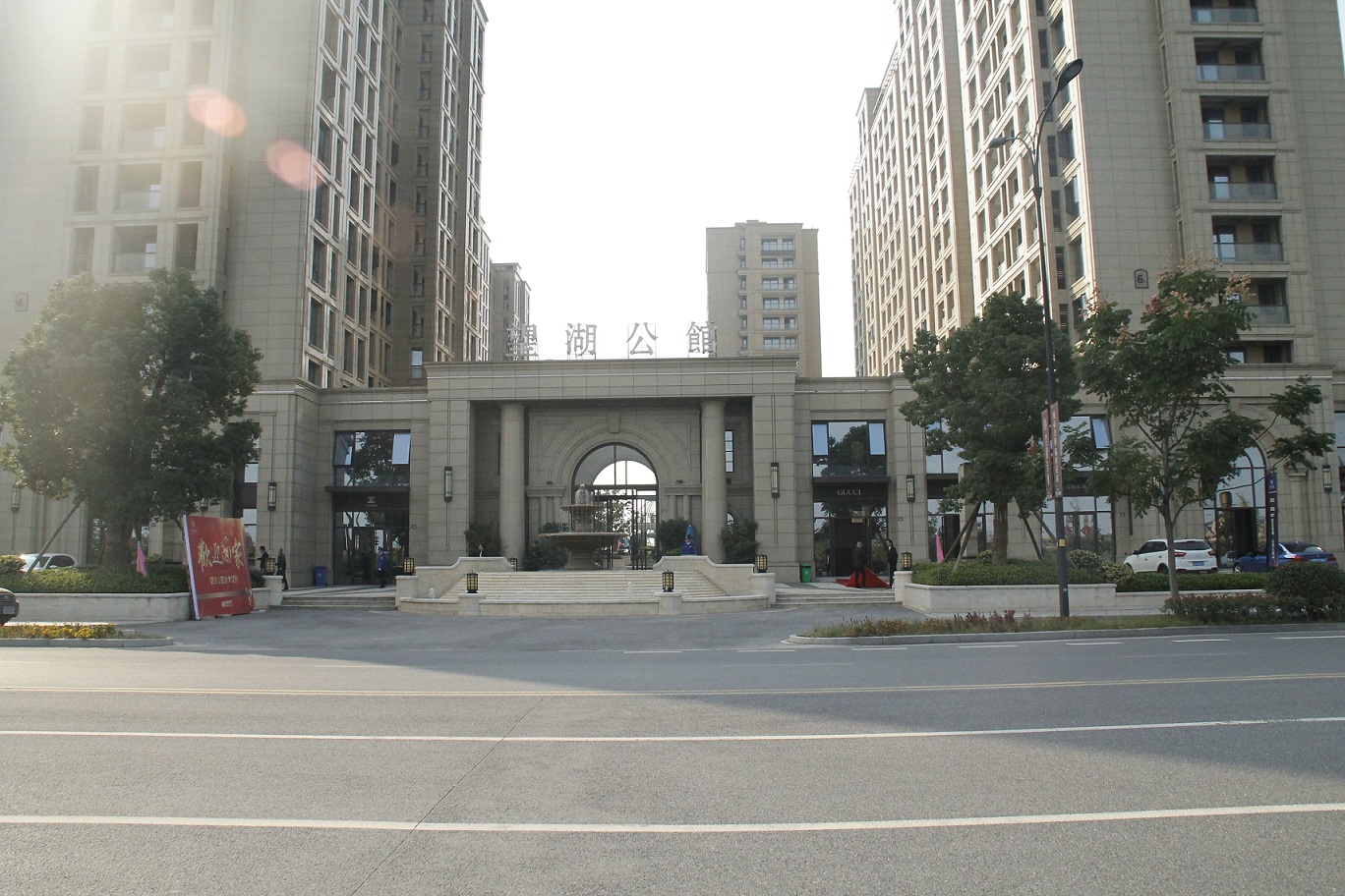 海宁望湖公馆外立面石材幕墙干挂工程