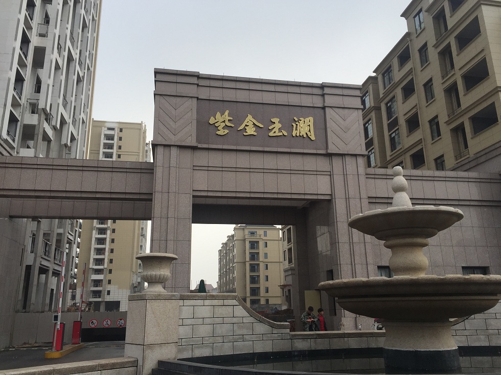 金华市紫金玉澜小区外立面石材装饰工程